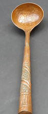 Middle Eastern Islamic Copper Ladle Grape Leave Vine Pattern Engraved Vnt. 16'' picture