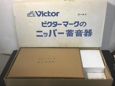 Vintage Victor Nipper Dog Gramophone Figurine Antimony Glass Case Japan picture
