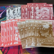 V Jump October 2026 Extra Large Issue Bonus Cards: 6 types x 5-piece set picture