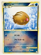 Swinub First Edition 019/080 No.220 2010 Japanese Pokemon Card  Nintendo F/S picture