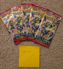 Storm Emeralda Booster Pack M6:  Emeralda Storm JP Pokemon Japan ~US SELLER picture
