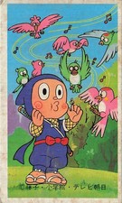 Ninja Hattori-kun Menko Card 38134 Vintage Japanese Anime TV Asahi Shogakukan picture