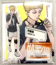 Haikyuu GIGA 2024 AUTUMN Acrylic Stand Figure Kei Tsukishima picture