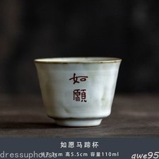 1pc Chinese Porcelain Tea Cup : As You Wish Tea Set picture