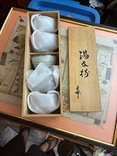 Vintage Japanese Kohiki Yunomi Tea Cups Set of 5 Mino Ware TOHSAI Box NOS picture
