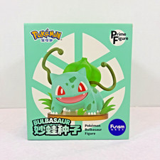 🌱 Funism Prime Figure Pokemon Bulbasaur Collectible Figure Statue 🌱 picture