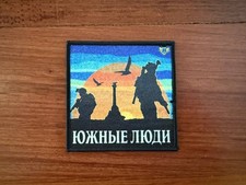 Russian SSO Special Unit Kubinka-2 