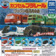 Capsule Plarail Exciting Sightseeing Train Edition 12 types Comp Set Capsule toy picture