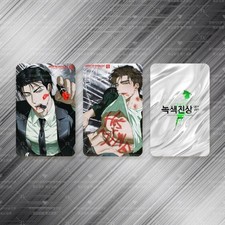 2 Pcs Korean BL Under The Greenlight Manga Photocard Collection Special Card picture