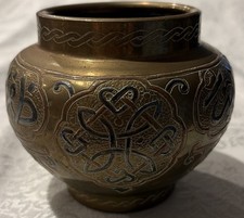 Antique Islamic Mamluk Brass Metalwork Inlaid Silver & Copper Cairoware RARE picture