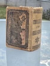 Miniature Tehillim Beit Zion Hebrew Judaic Prayer Book Jerusalem  picture