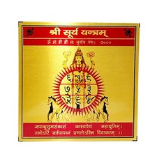 Surya Yantra Sun God Vastu Pooja Navgraha Hindu Spiritual Plate 8cm picture