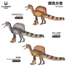 13cm PVC Spinosaurus Mirabilis Figure 1:35 Dinosaur Model Collectible Decor Gift picture