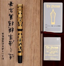 PLATINUM 80th Anniversary Arabesque II 18k Gold Limited Edition 200 Fountain Pen picture