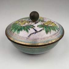 Vintage Enamel on Copper Covered Bowl Mid Century Floral Trinket Dish 7.5