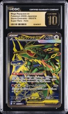 2026 POKEMON JAPANESE STORM EMERALDA #095 MEGA RAYQUAZA EX CGC 10 PRISTINE picture