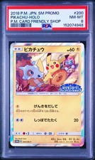 PSA 8 Pokemon 2018 Pikachu 200/SM-P Friendly Shop Promo (DONUT PIKACHU🍩) Cubone picture
