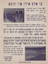 1950s JEWISH JUDAICA POSTER ADVERTISING ACTIVITIES PROGRAM CARIBBEAN ORIG picture