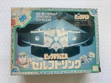 Super Bikkuriman Belt Bandai 1989 Vintage Toy Complete With Box New picture