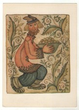 1975 Fairy Tale Magical A man with a plate of gold Soviet POSTCARD Old picture