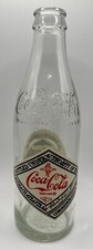 1904-1979 75th Anniversary Blue Grass Bottling Co. Commen Coca Cola Glass Bottle picture