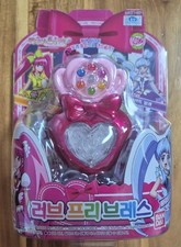 Happiness Charge PreCure : Love PREBRACE BANDAI Korea Version Rare picture