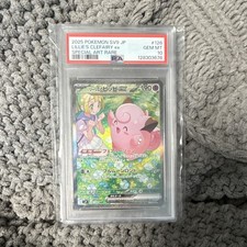 Pokémon SV9 JP Japanese Lillie's Clefairy ex #126 SAR PSA 10 Cert 128303676 picture