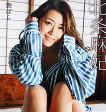 -Maki Hojo- #08　Hardcover　JAPAN　Japanese Book　2013 picture
