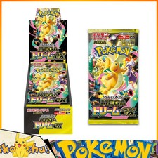 MEGA Pokemon Dream M2a ex Booster Box Japanese w/Shrink-TCG GAME CARDS picture