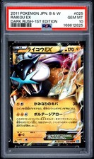 2011 POKEMON JAPANESE B & W RAIKOU EX DARK RUSH 025/069 PSA 10 LOW POP picture