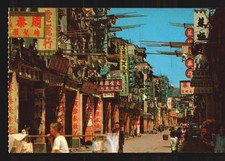 Postcard Vtg Hong Kong Street typical Chinese business section Signs Ads picture
