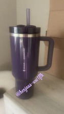 Stanley + Starbucks Plum Dark Purple Tumbler 40oz 2026 Target Exclusive picture