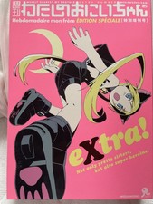 Weekly Dearest My Brother eXtra  Not only Prety Sister , but also super heroine picture