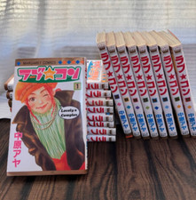 Lovely Complex Manga Vol. 1-17 Complete Set Aya Nakahara Japanese picture