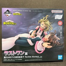Ochaco VS Toga Figure Ichiban Kuji My Hero Academia On Top of Happiness picture