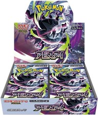 Pokemon Japanese Abyss Eye [M5] Booster Box (30 Packs) - New & Sealed picture