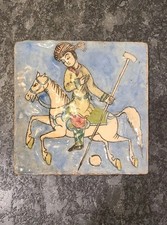 Antique Chougan Player On Horse Qajar Relief Molded Tile picture