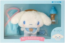 Sanrio Cinnamoroll Baby Care Plush Doll Set Cute Kawaii Character Gift New Japan picture