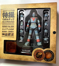Kaiyodo Sci-Fi Revoltech No.009 Giant Robo Action Figure Boxed Japan picture