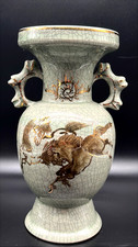 VTG Japanese Soma Ware Green Crackle Vase Gold Porcelain Horses 9.75