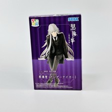 Anime Black Butler Figure Undertaker Chokonose Premium Japan picture