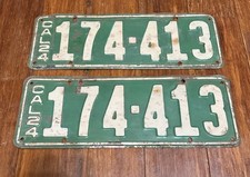 Rare 1924 CALIFORNIA License Plate Plates PAIR ALL ORIGINAL PAINT picture