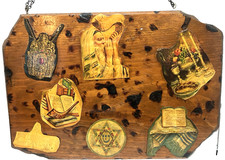 Vntg Hebrew Jewish Holiday Plaque Folk Art Judaica Judaism Hand Crafted On Wood picture