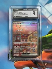 Pokemon Mew EX Black Star Promos 053 151 Ultra-Premium Coll. CGC 9 Mint picture