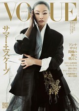 VOGUE JAPAN July 2025 Anna Sawai Japanese Fashion Magazine picture