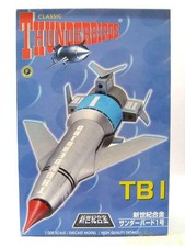 Aoshima Thunderbirds TB1 1/200 Shinseiki Gokin Diecast Model with Box Used picture
