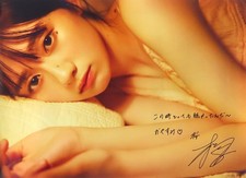 Kawasaki Sakura B3 Poster Etude SHOWROOM Bonus Japan picture