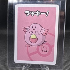Pokémon ババ抜き Japanese Non-Sport Trading Card Lot - Chansey, Pikachu, Eevee picture