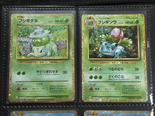 Bulbasaur 001/032 + Ivysaur 002/032 CLF Holo Japanese Pokemon Card picture