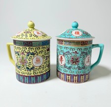 Vintage Chinese Jingdezhen Mun Shou Longevity Lidded Mugs Yellow Turquoise Pair picture
